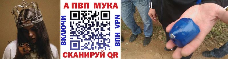 A-PVP крисы CK  купить закладку  Чебаркуль 