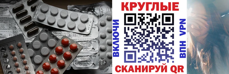 закладки  Чебаркуль  Экстази MDMA 