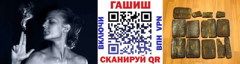 гидра ONION  Чебаркуль  ГАШ ice o lator 