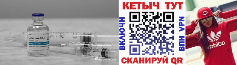 где купить наркотик  Чебаркуль  КЕТАМИН ketamine 