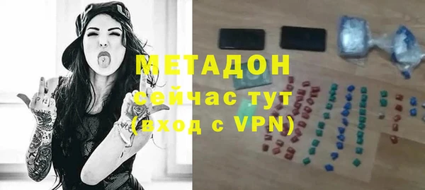 apvp Арсеньев