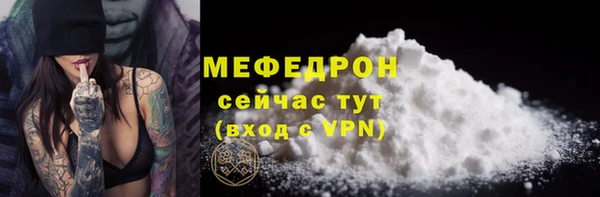 а пвп мука Навашино