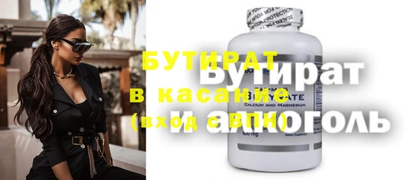 а пвп мука Навашино