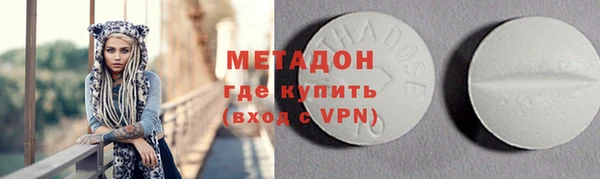 марки lsd Надым