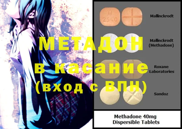 марки lsd Надым