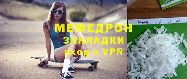 мефедрон VHQ Алексин