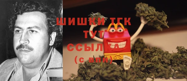 мефедрон VHQ Алексин