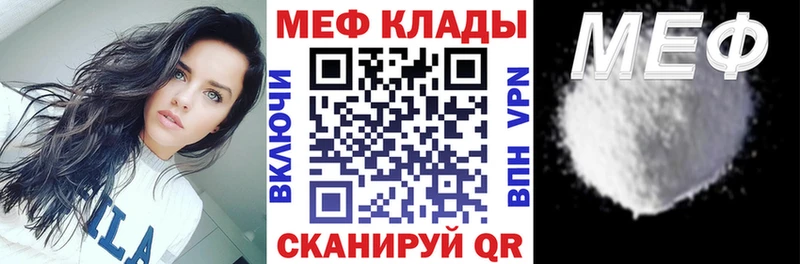 Меф кристаллы  Чебаркуль 