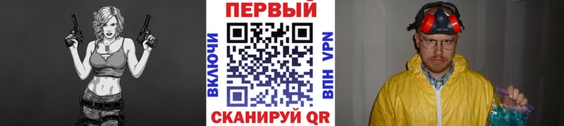 наркошоп  Чебаркуль  omg маркетплейс  Метамфетамин Methamphetamine 